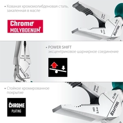 KRAFTOOL  4 предм., набор губцевого инструмента (22012) 22012