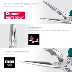 KRAFTOOL  4 предм., набор губцевого инструмента (22012) 22012
