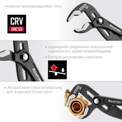 KRAFTOOL  4 предм., набор губцевого инструмента (22012) 22012