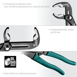 KRAFTOOL  4 предм., набор губцевого инструмента (22012) 22012