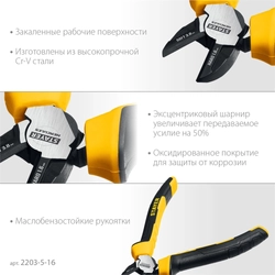 STAYER  Hercules, 160 мм, бокорезы (2203-5-16) 2203-5-16_z03