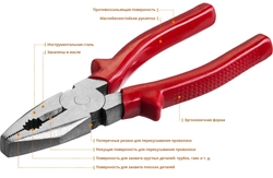 MIRAX  160 мм, плоскогубцы (22036-1-16) 22036-1-16