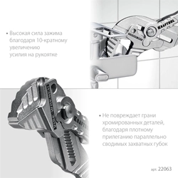 KRAFTOOL  Vise-Wrench, 180 мм, клещи переставные-гаечный ключ (22063) 22063