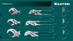 KRAFTOOL  Vise-Wrench, 180 мм, клещи переставные-гаечный ключ (22063) 22063