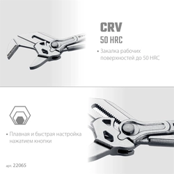 KRAFTOOL  Vise-Wrench, 250 мм, клещи переставные-гаечный ключ (22065) 22065