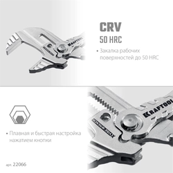 KRAFTOOL  VISE-WRENCH X, 180 мм, клещи переставные-гаечный ключ (22066) 22066