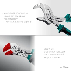 KRAFTOOL  VISE-WRENCH X, 180 мм, клещи переставные-гаечный ключ (22066) 22066