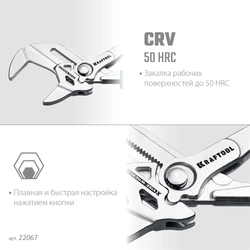 KRAFTOOL  VISE-WRENCH X, 250 мм, клещи переставные-гаечный ключ (22067) 22067