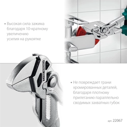 KRAFTOOL  VISE-WRENCH X, 250 мм, клещи переставные-гаечный ключ (22067) 22067
