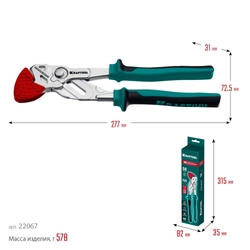 KRAFTOOL  VISE-WRENCH X, 250 мм, клещи переставные-гаечный ключ (22067) 22067