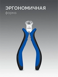 ЗУБР  120 мм, мини кусачки торцовые, Профессионал (22170-7) 22170-7_z01