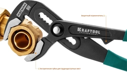 KRAFTOOL  KAYMAN, 300 мм, переставные клещи (22353-30) 22353-30
