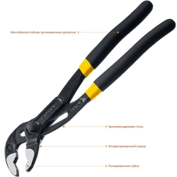STAYER  Omega, 250 мм, переставные клещи, Professional (2239) 2239_z02