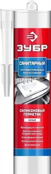 ЗУБР  280 мл, белый, санитарный силиконовый герметик (41235-0) 41235-0