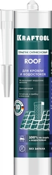 KRAFTOOL  ROOF, 300 мл, черный, кровельный силиконовый герметик (41258-4) 41258-4