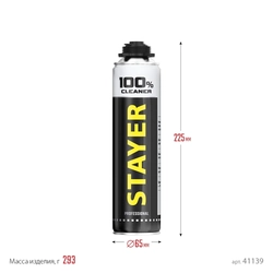 STAYER  100% Cleaner, 500 мл, очиститель монтажной пены, Professional (41139) 41139