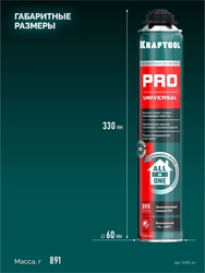 KRAFTOOL  PRO, 750 мл, пистолетная, всесезонная, SVS, не залипающий клапан, выход до 45 л, монтажная пена (41182) 41182_z01