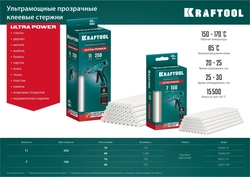 KRAFTOOL  Ultra Power, 7 х 150 мм, 16 шт, прозрачные, ультрамощные клеевые стержни (06837-16) 06837-16