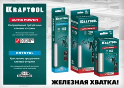 KRAFTOOL  Cristal, 11 х 250 мм, 40 шт, кристально прозрачные, клеевые стержни (06846-40) 06846-40