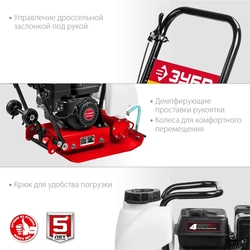 ЗУБР  15 кН, 80 кг, бензиновая виброплита (ВПБ-15 А) ВПБ-15 А