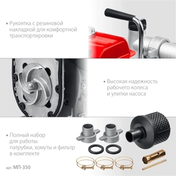 ЗУБР  350 л/мин, мотопомпа бензиновая (МП-350) МП-350