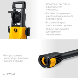 STEHER  160 Атм, 2100 Вт, мойка высокого давления, пистолет G-180 (HPW-160) HPW-160