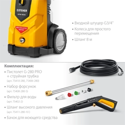 STEHER  180 Атм, 2200 Вт, мойка высокого давления, пистолет G-280 PRO (HPW-180B) HPW-180B