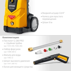 STEHER  240 Атм, 3300 Вт, мойка высокого давления, пистолет G-280 PRO (HPW-240B) HPW-240B
