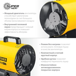 STEHER  2 кВт, электрическая тепловая пушка (SE-3) SE-3