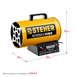 STEHER  10 кВт, газовая тепловая пушка (SG-10) SG-10