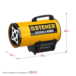 STEHER  10 кВт, газовая тепловая пушка (SG-15) SG-15