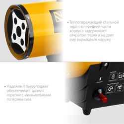 STEHER  10 кВт, газовая тепловая пушка (SG-15) SG-15