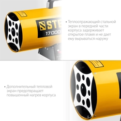 STEHER  17 кВт, газовая тепловая пушка (SG-20) SG-20