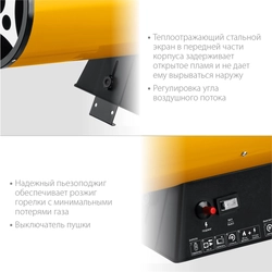STEHER  18 кВт, газовая тепловая пушка (SG-25) SG-25
