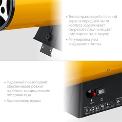 STEHER  30 кВт, газовая тепловая пушка (SG-35) SG-35