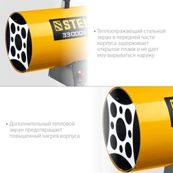 STEHER  33 кВт, газовая тепловая пушка (SG-40) SG-40