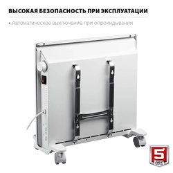 ЗУБР  М серия 1 кВт, электрический конвектор (КЭМ-1000) КЭМ-1000