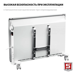ЗУБР  М серия 1.5 кВт, электрический конвектор (КЭМ-1500) КЭМ-1500