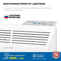 ЗУБР  ПРО серия 1 кВт, электрический конвектор, Профессионал (КЭП-1000) КЭП-1000
