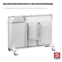 ЗУБР  ПРО серия 1.5 кВт, электрический конвектор, Профессионал (КЭП-1500) КЭП-1500