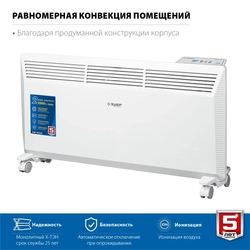 ЗУБР  ПРО серия 2 кВт, электрический конвектор, Профессионал (КЭП-2000) КЭП-2000