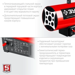 ЗУБР  20 кВт, газовая тепловая пушка (ТПГ-20) ТПГ-20