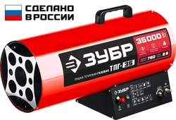 ЗУБР  35 кВт, газовая тепловая пушка (ТПГ-35) ТПГ-35