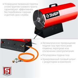 ЗУБР  55 кВт, газовая тепловая пушка (ТПГ-55) ТПГ-55