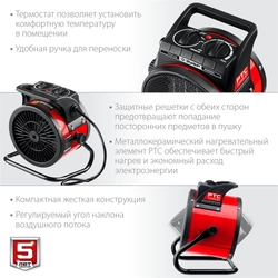 ЗУБР  2 кВт, электрическая тепловая пушка (ТПК-2Р) ТПК-2Р