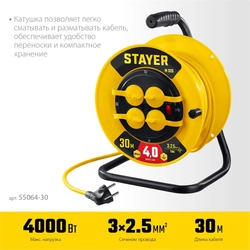 STAYER  М-325, ПВС, 3 х 2.5 мм2, 30 м, 4000 Вт, IP44, силовой удлинитель на катушке (55064-30) 55064-30