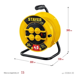 STAYER  М-325, ПВС, 3 х 2.5 мм2, 30 м, 4000 Вт, IP44, силовой удлинитель на катушке (55064-30) 55064-30