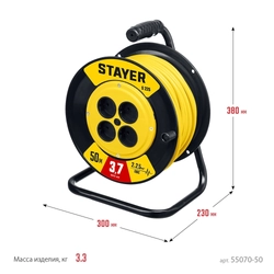 STAYER  S-225, ПВС, 2 х 2.5 мм2, 50 м, 3750 Вт, силовой удлинитель на катушке (55070-50) 55070-50