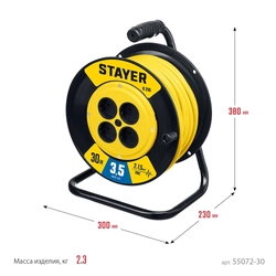 STAYER  S-215, ПВС, 2 х 1.5 мм2, 30 м, 3500 Вт, силовой удлинитель на катушке (55072-30) 55072-30