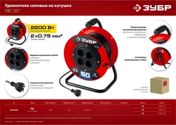 ЗУБР  ПВС-207, ПВС, 2 х 0.75 мм2, 30 м, 2200 Вт, удлинитель на катушке (55083-30) 55083-30_z01